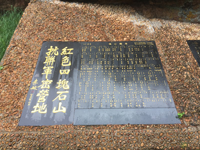 四块石_副本